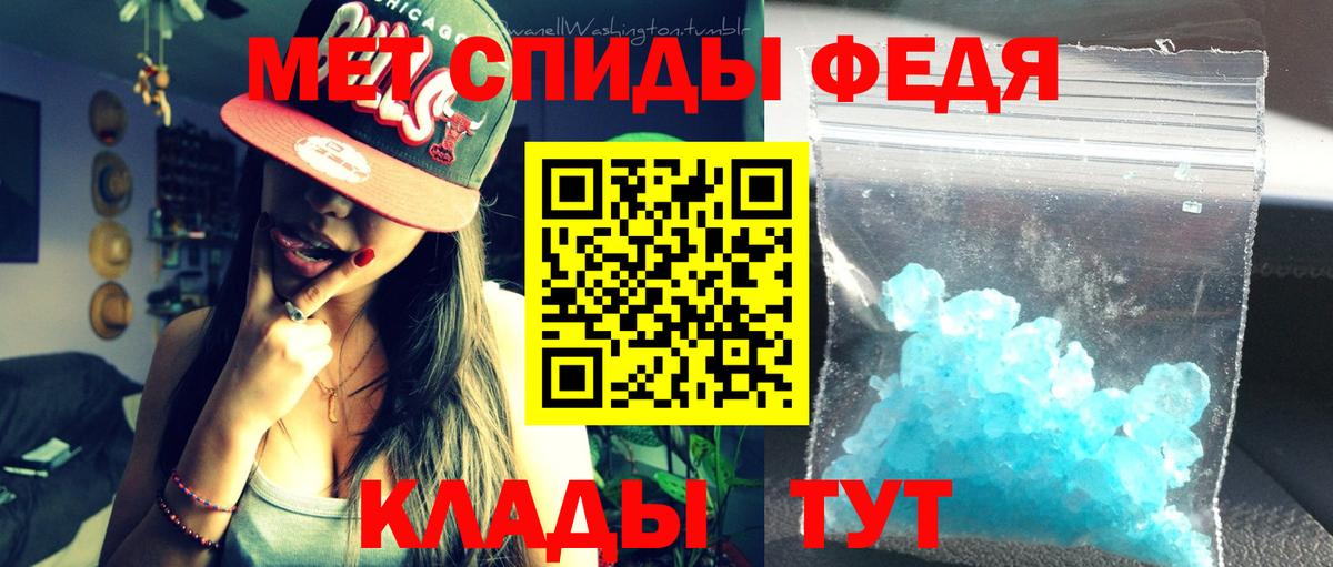 hydra вход  Вход с VPN  Amphetamine  Борзя  Amphetamine 97% 