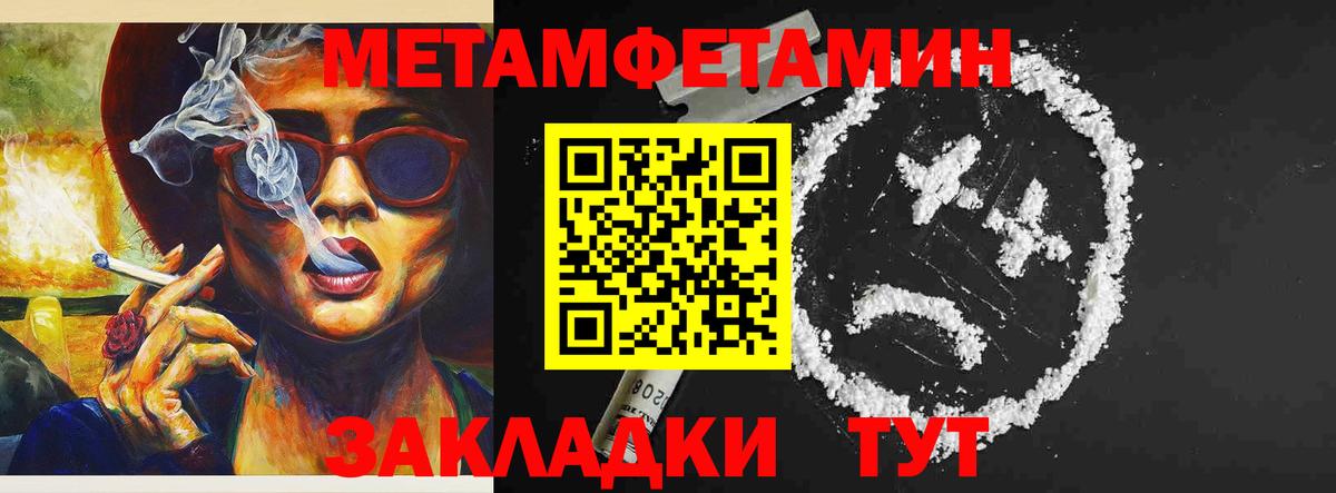 АМФ Premium Борзя