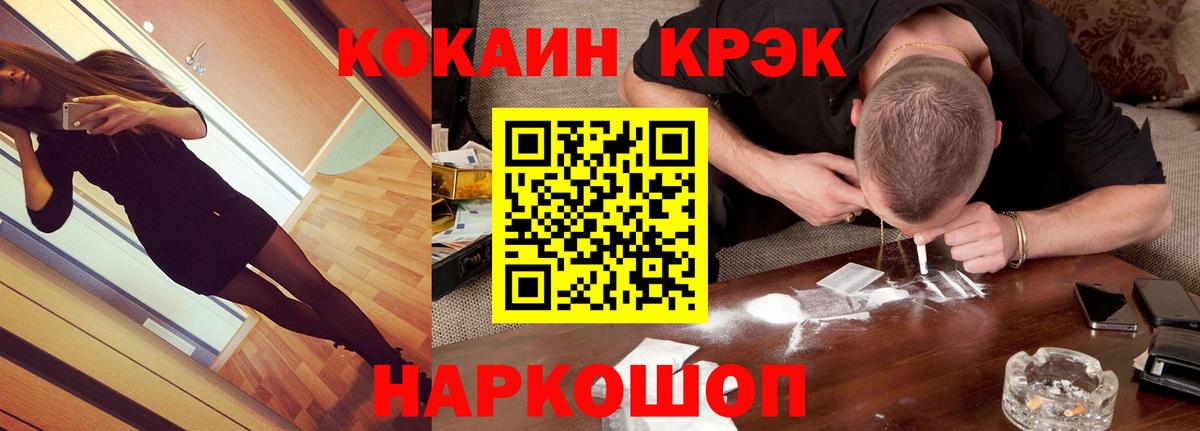 COCAIN Колумбийский Борзя