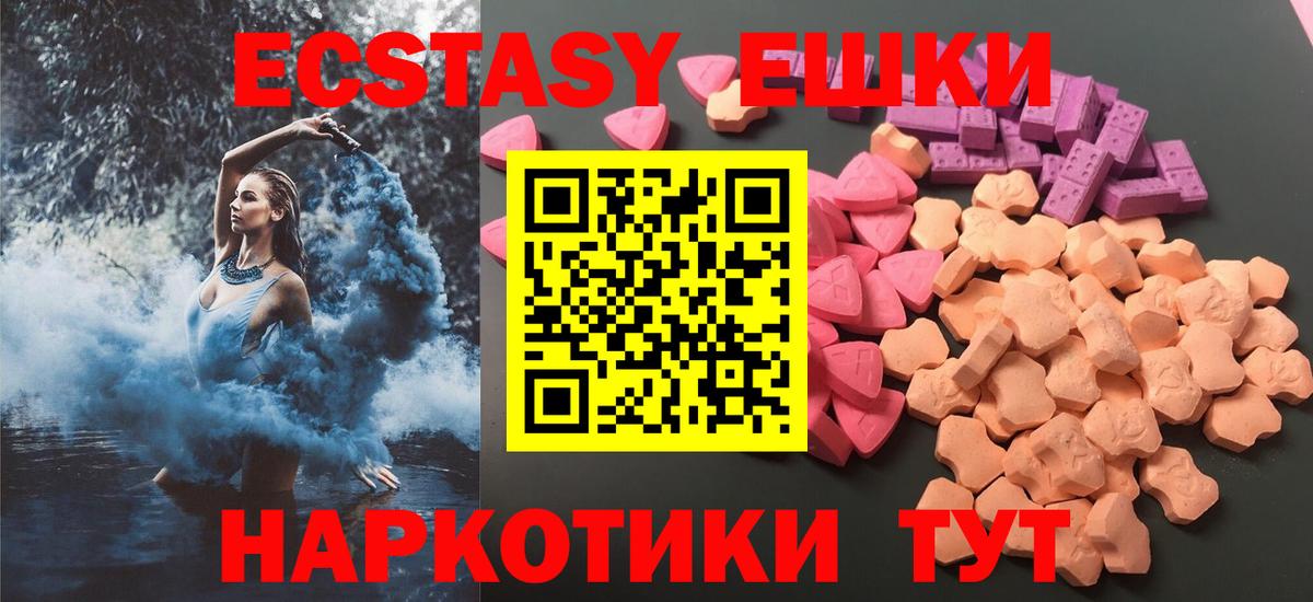 Ecstasy Дубай Борзя