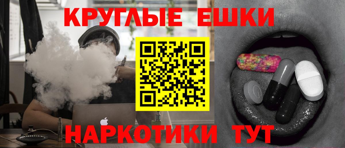 Борзя  Ecstasy  Экстази Cube  Вход с VPN  Ecstasy louis Vuitton 