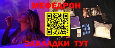 метамфетамин Долгопрудный