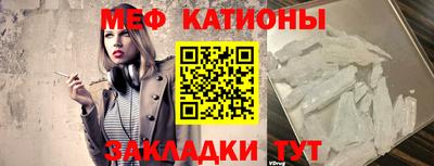 метамфетамин Долгопрудный