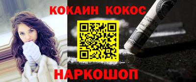 кокс Ефремов