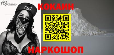 mdma Железногорск