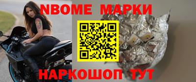 метамфетамин Долгопрудный