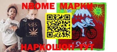 герыч Добрянка