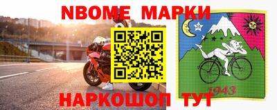 метамфетамин Долгопрудный