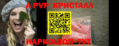 метамфетамин Долгопрудный
