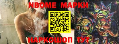 гашиш Железноводск