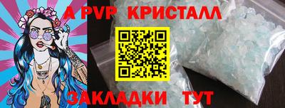 гашиш Железноводск