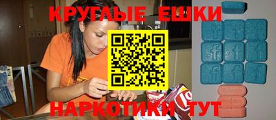 метамфетамин Долгопрудный