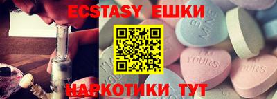 mdma Железногорск