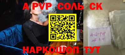 герыч Добрянка