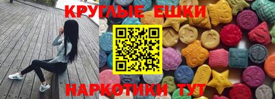 mdma Железногорск
