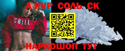 СК Дмитров