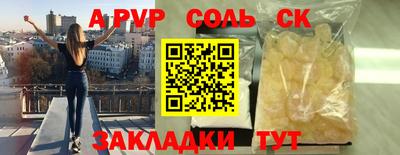 кокс Ефремов