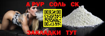 СК Дмитров