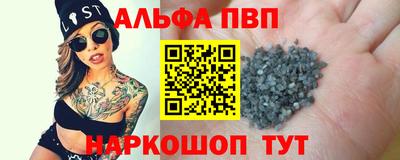 герыч Добрянка
