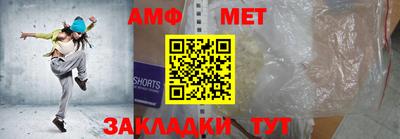 герыч Добрянка