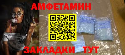 герыч Добрянка