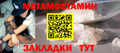 герыч Добрянка