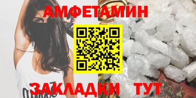 герыч Добрянка