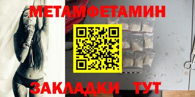 mdma Железногорск