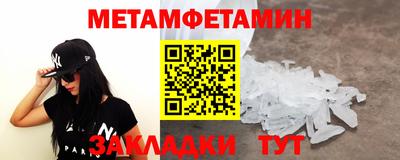 герыч Добрянка