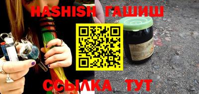 метамфетамин Долгопрудный