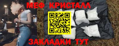 метамфетамин Долгопрудный