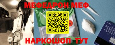 метамфетамин Долгопрудный