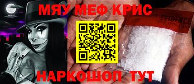 СК Дмитров