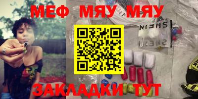 метамфетамин Долгопрудный