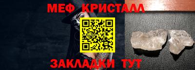 гашиш Железноводск