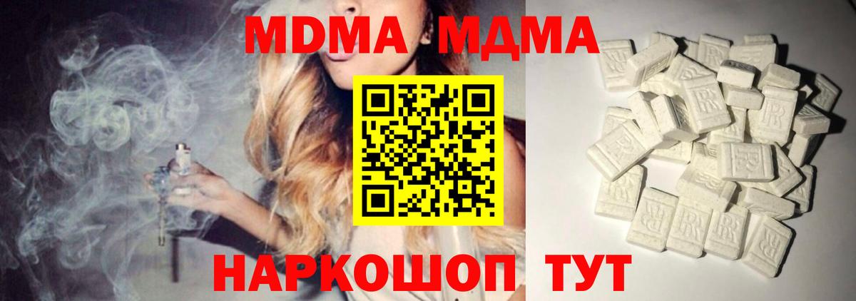 MDMA VHQ Борзя