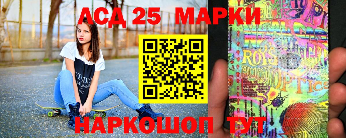 Марки N-bome  Марки N-bome 1500мкг  Вход с VPN  Борзя  Марки N-bome 1500мкг 