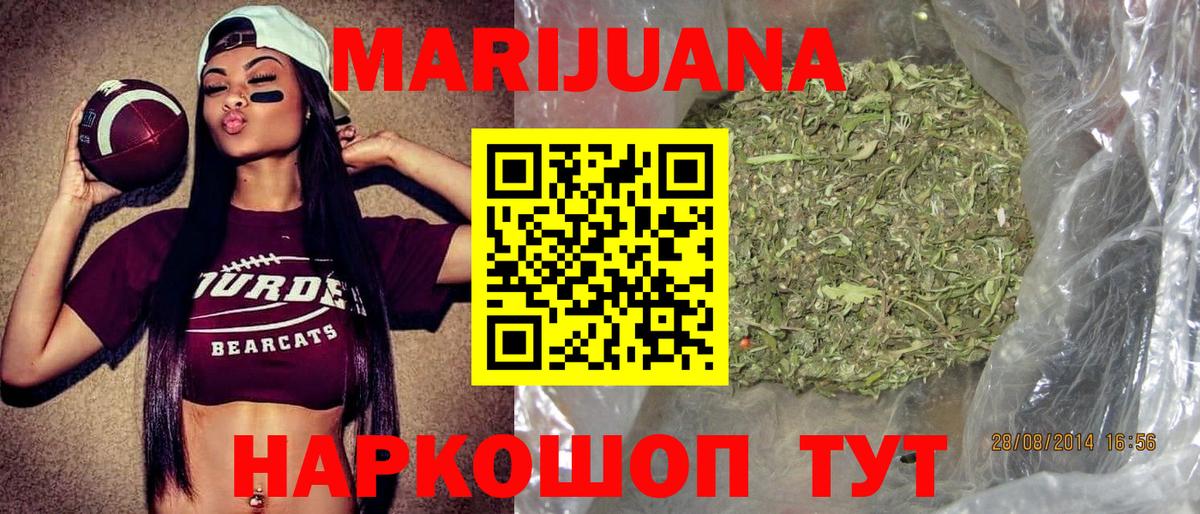 Бошки Шишки индика  Вход с VPN  Шишки марихуана семена  Каннабис THC 21%  Борзя 